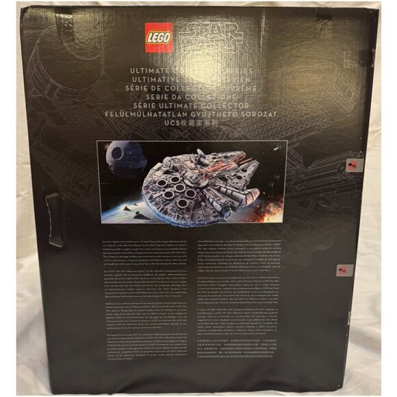 Millennium Falcon - Picture 2 of 6